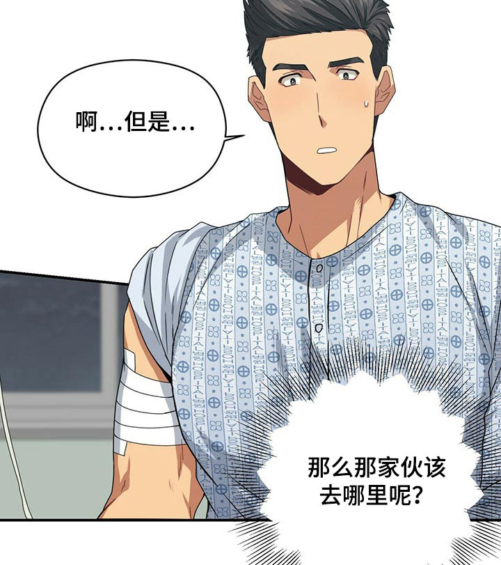 第86话3