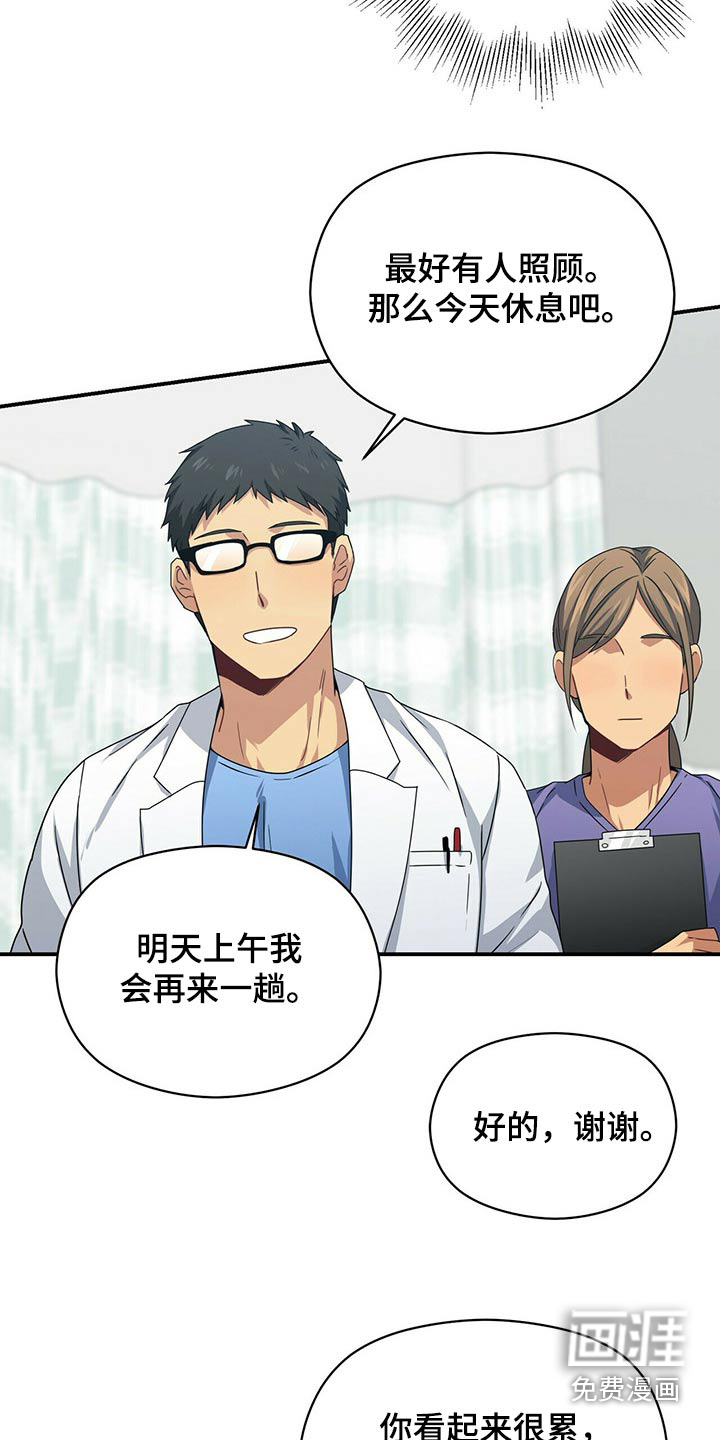 第86话4