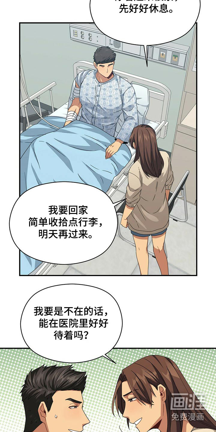 第86话5