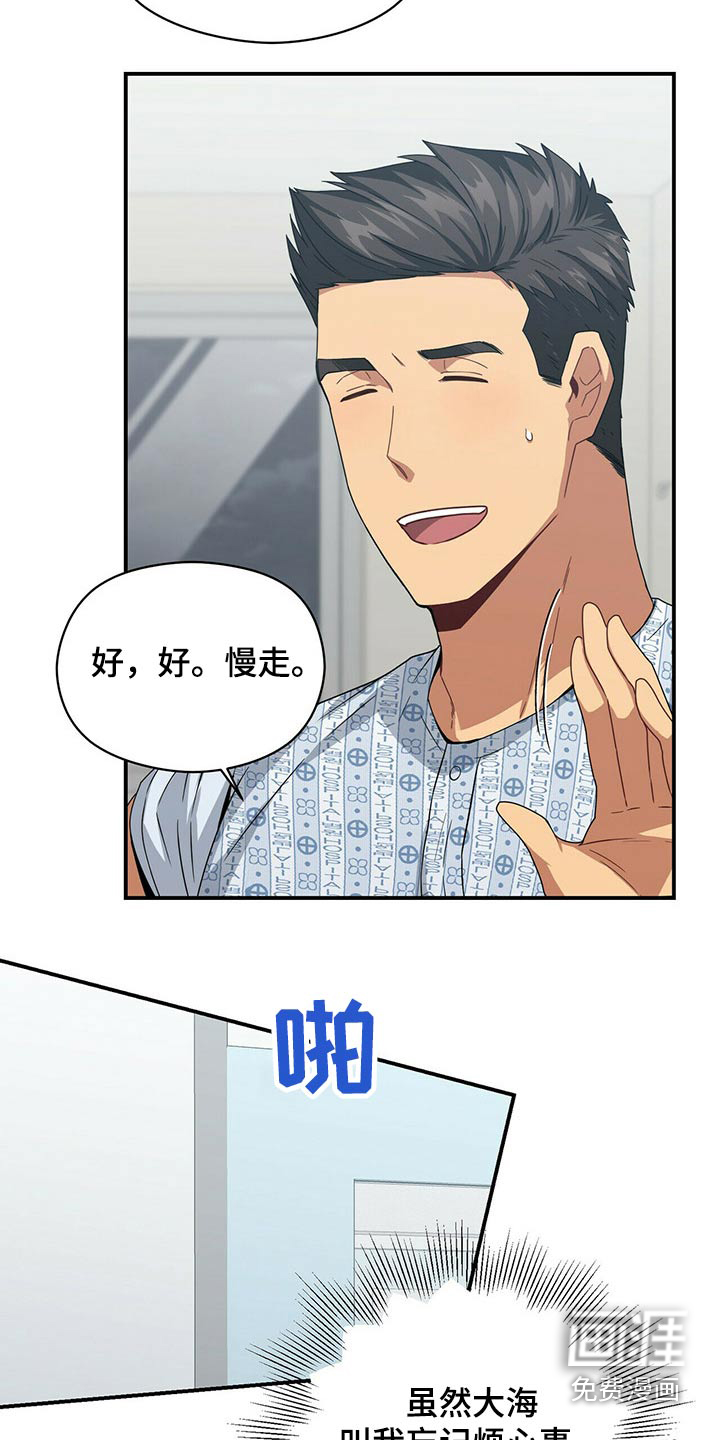 第86话7