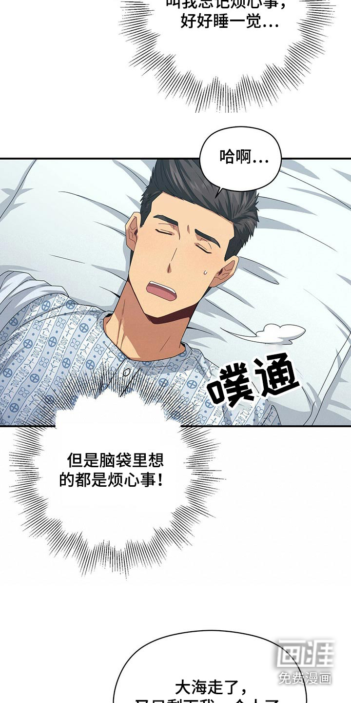 第86话8