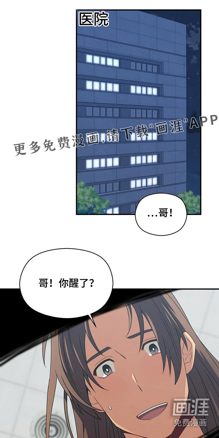 第85话0