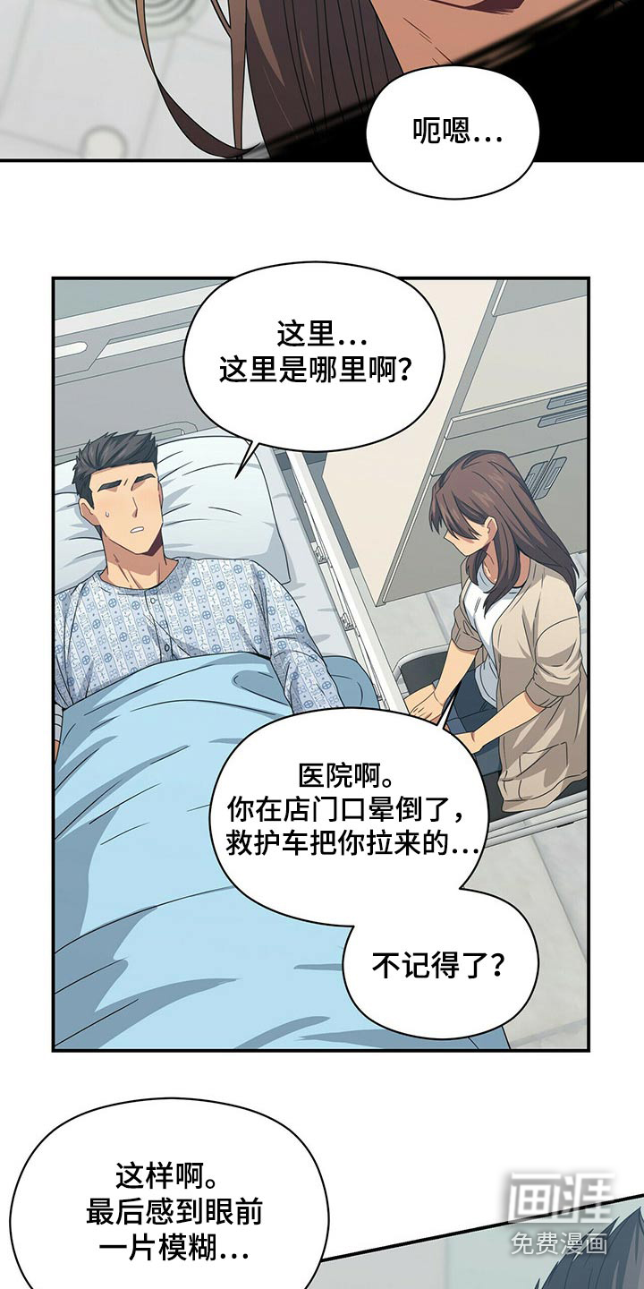 第85话1