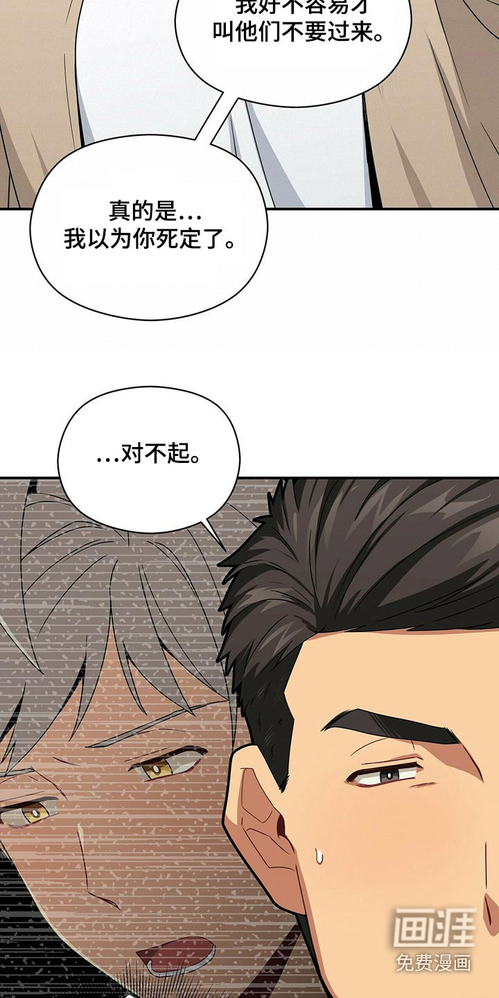 第85话11