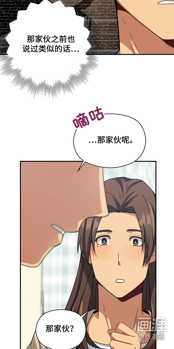 第85话12