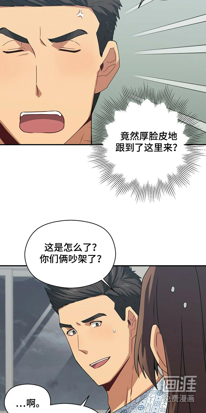 第85话14