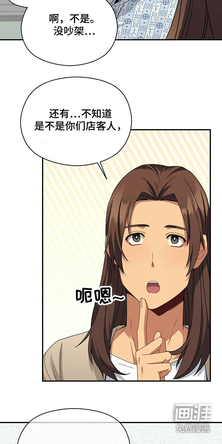 第85话15