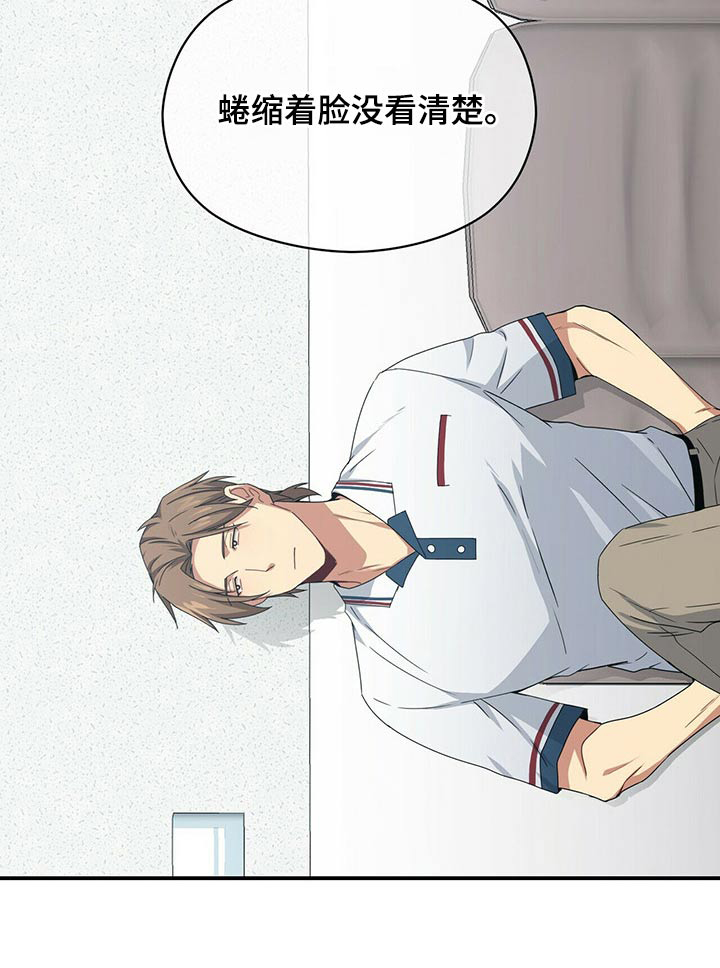 第85话17