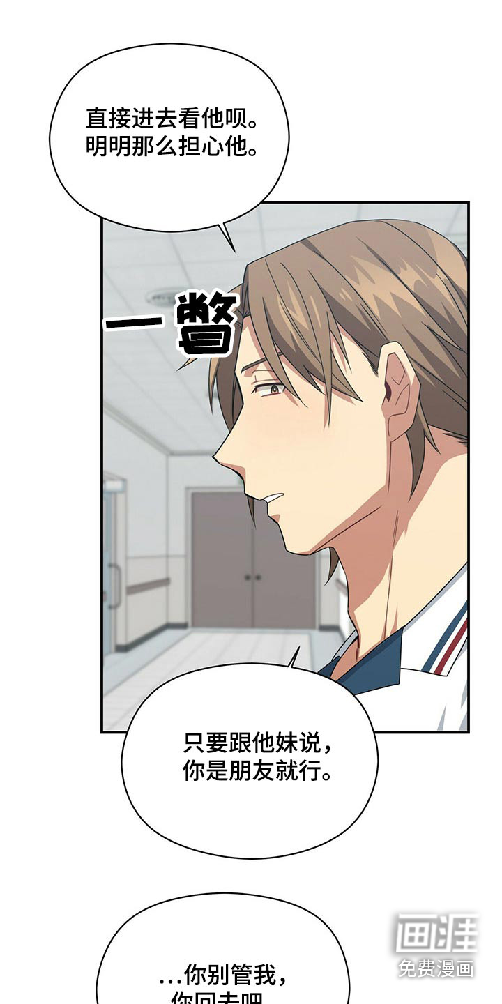第85话18