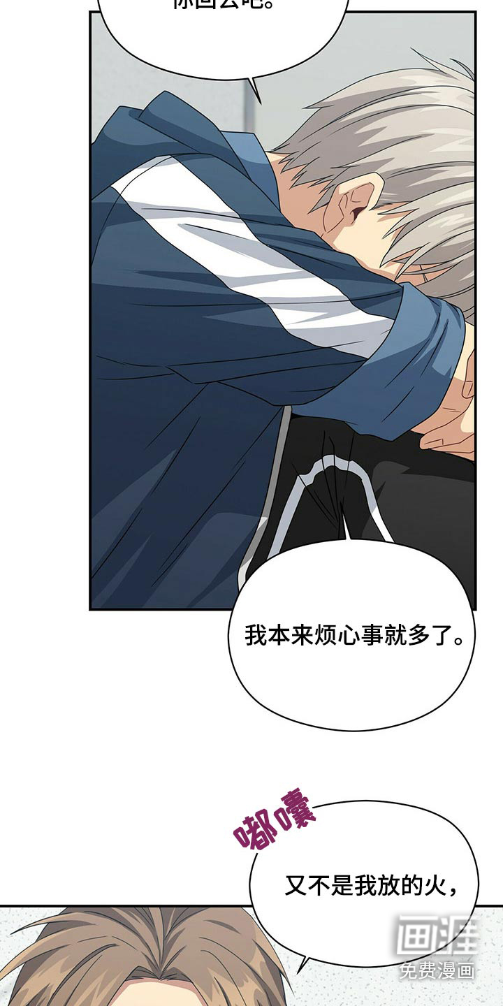 第85话19