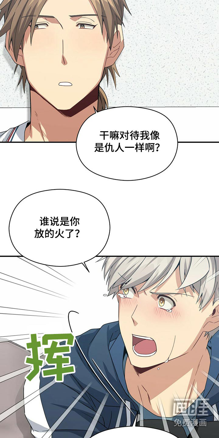 第85话20