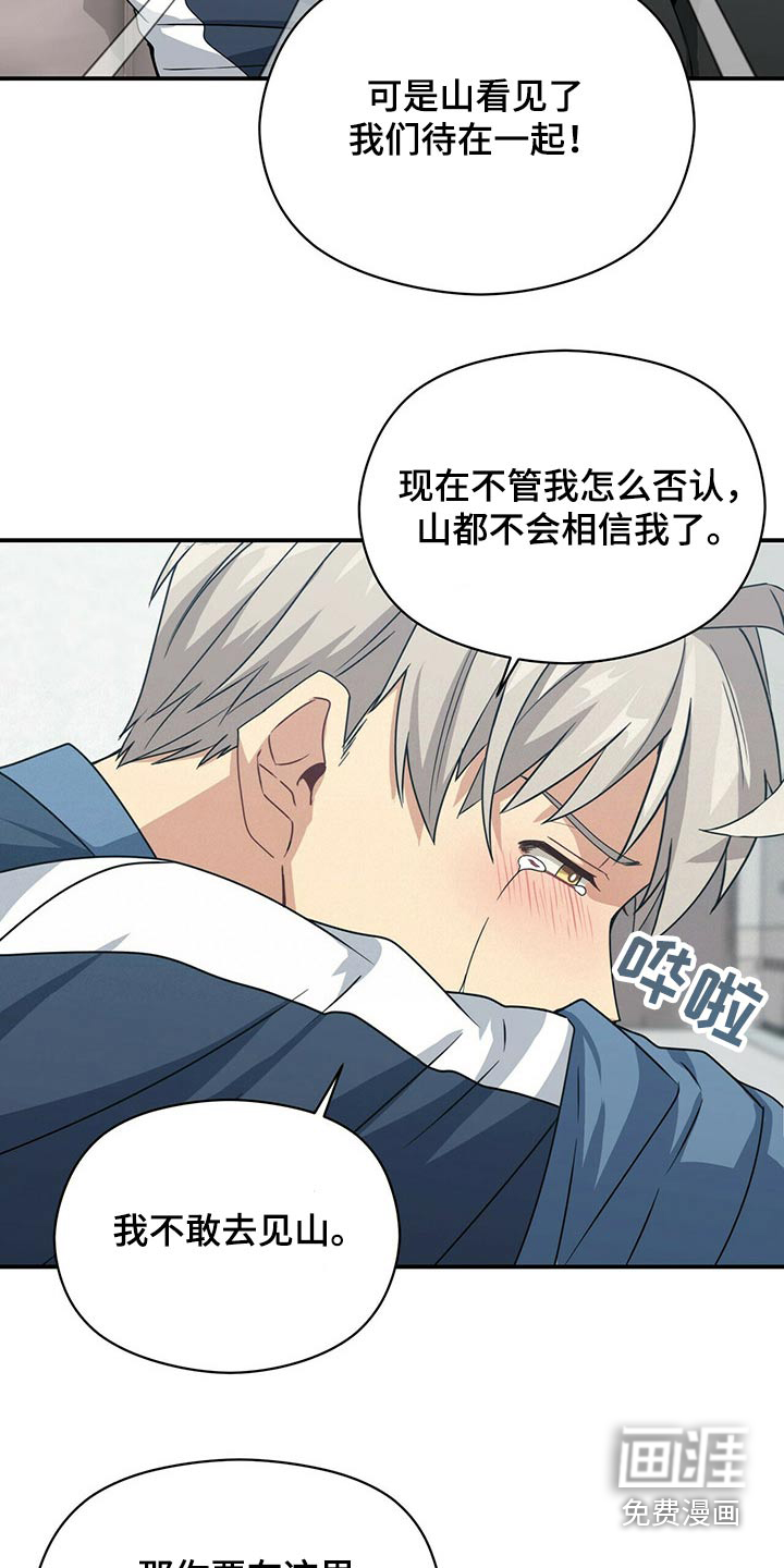 第85话21