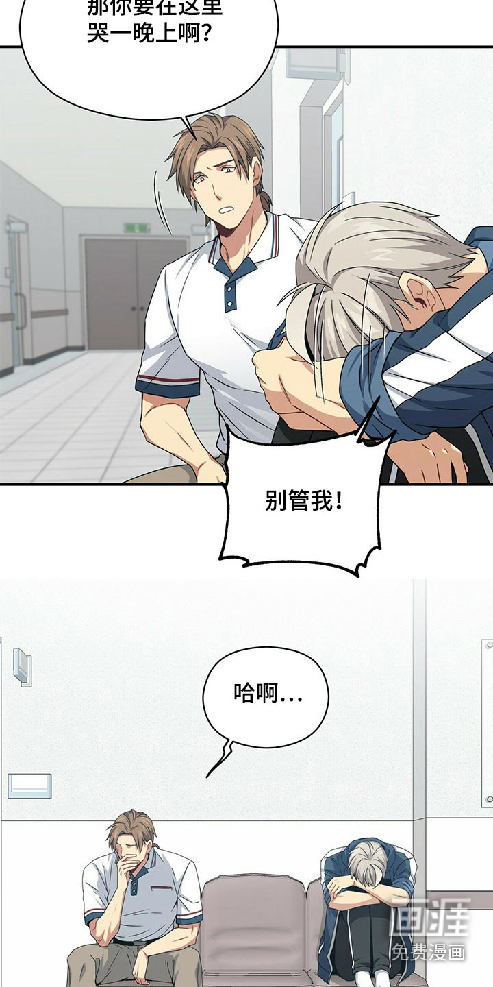 第85话22