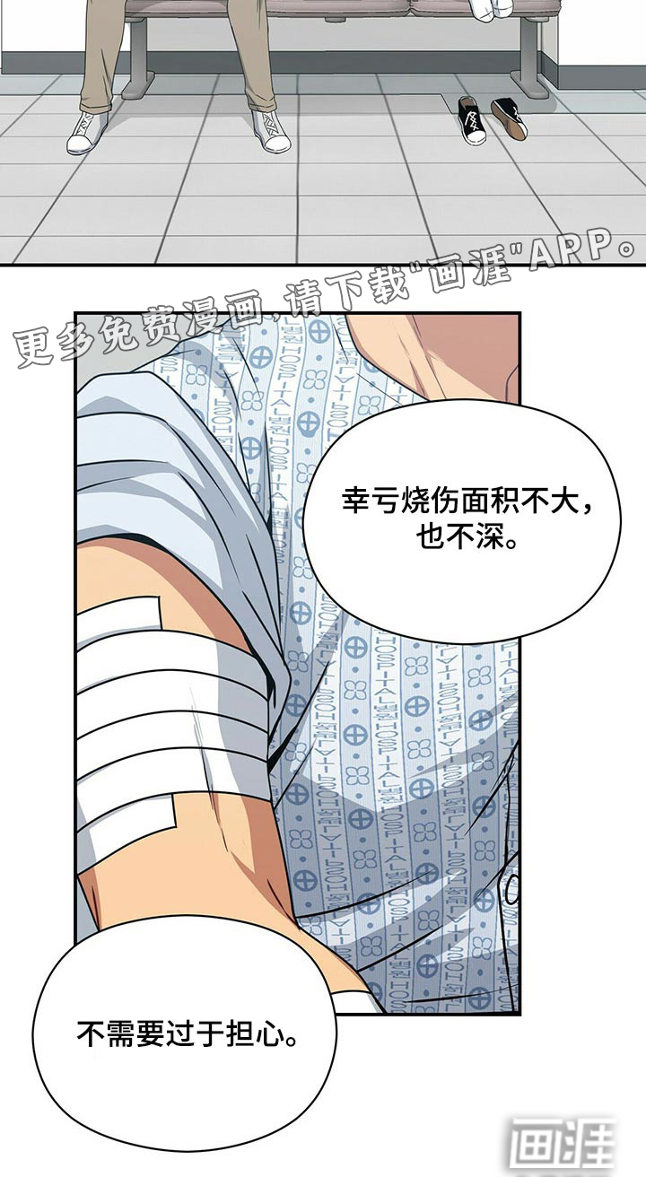 第85话23