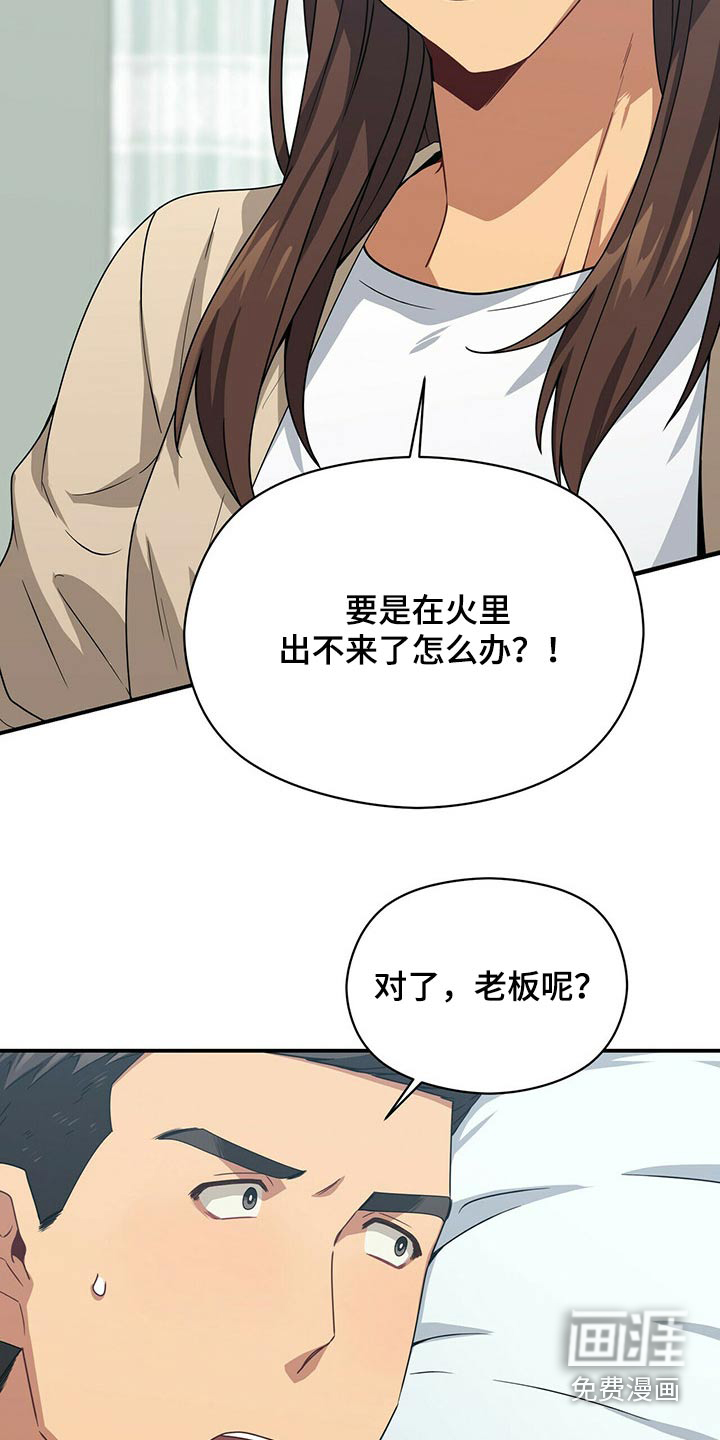第85话3