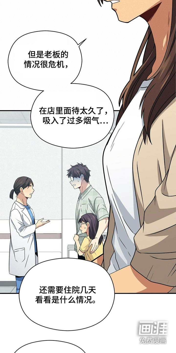 第85话5
