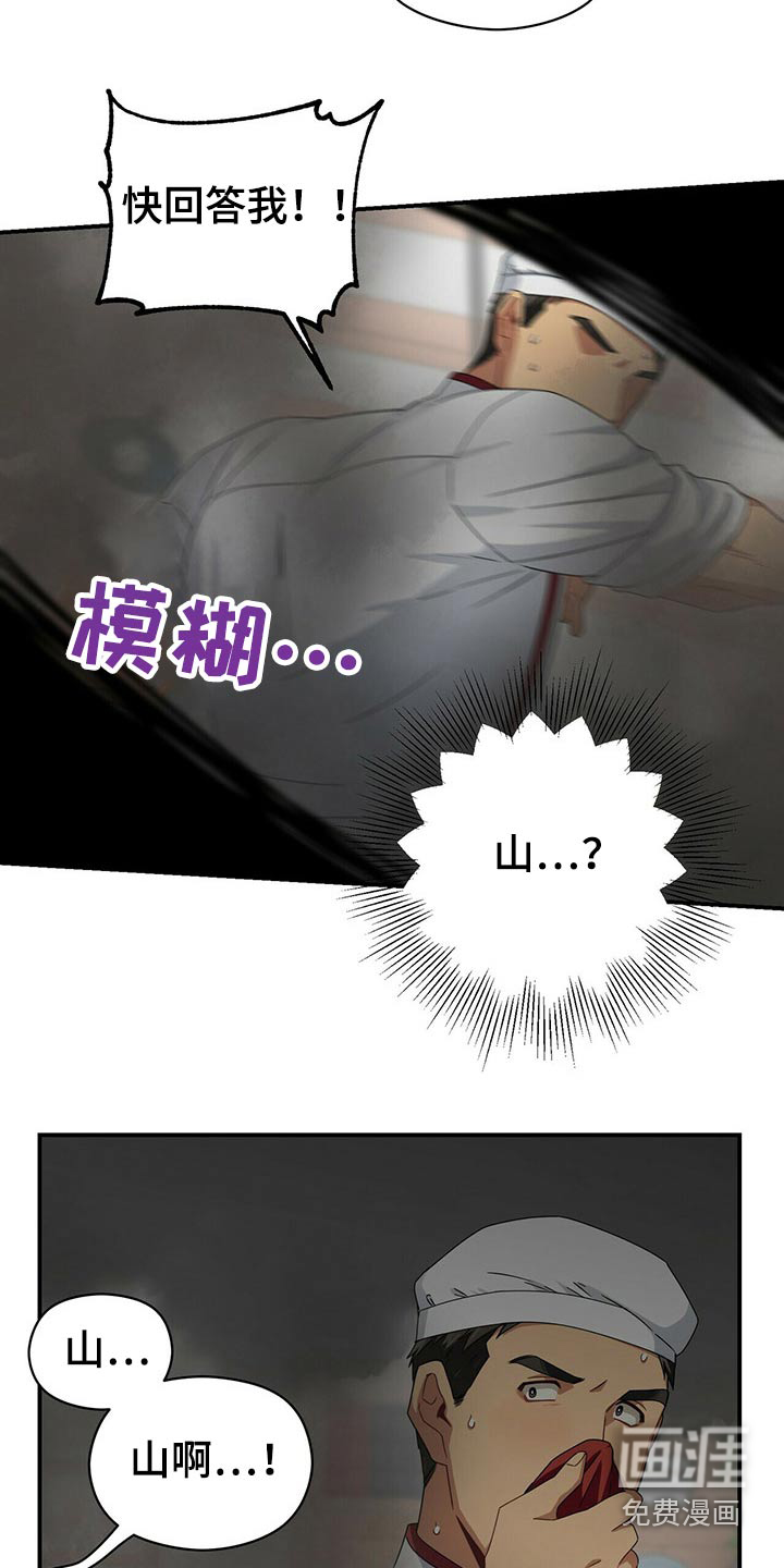 第84话1