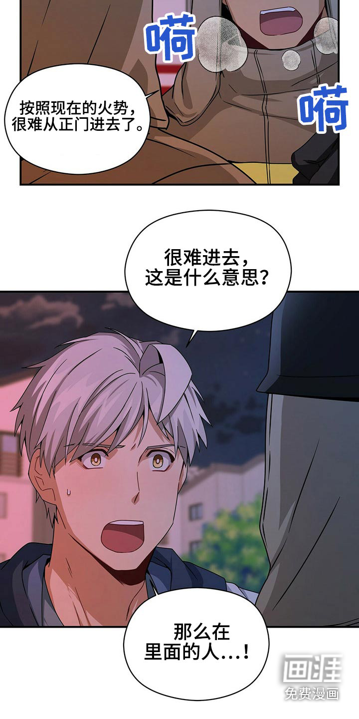 第84话10