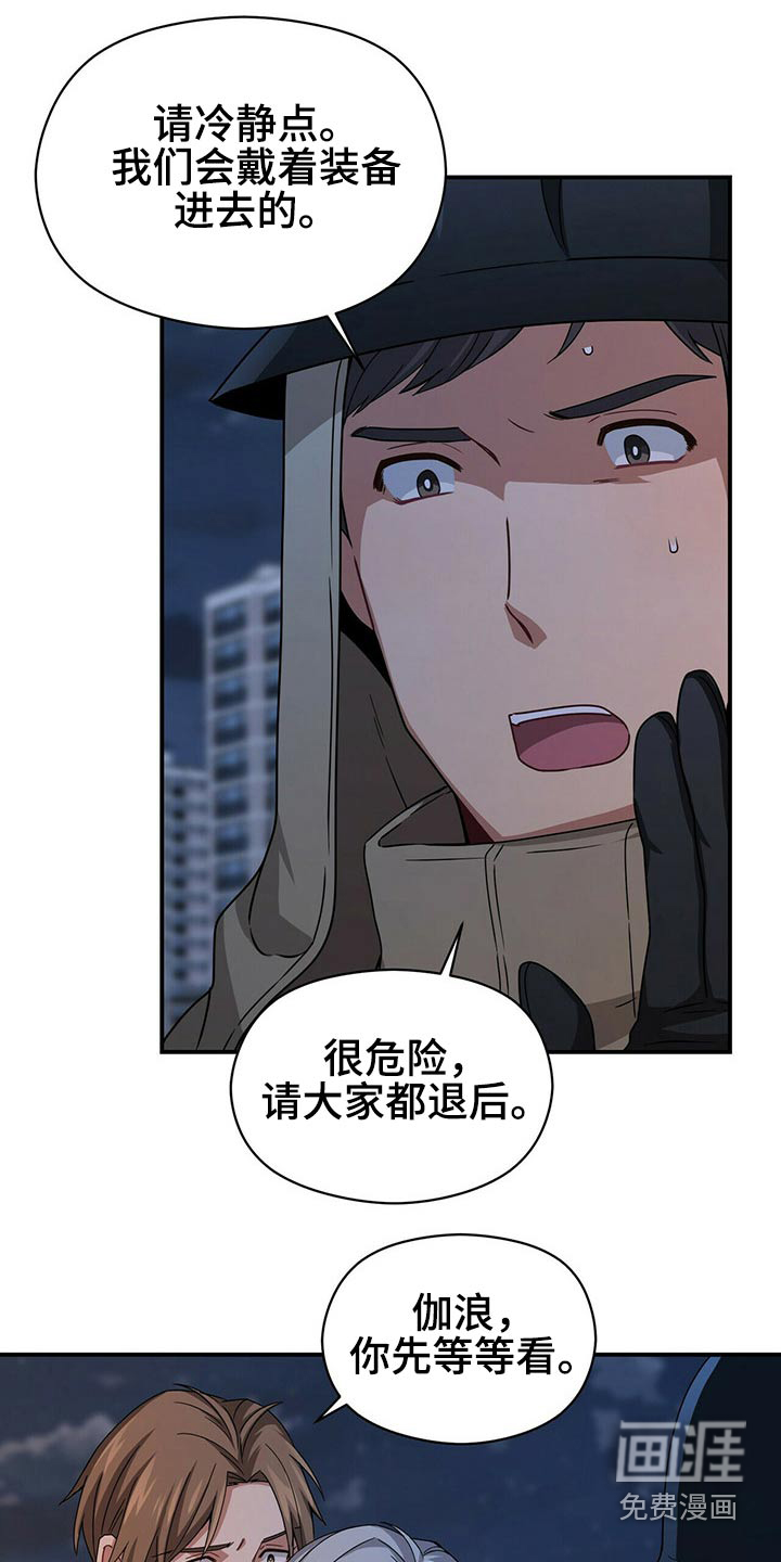 第84话11