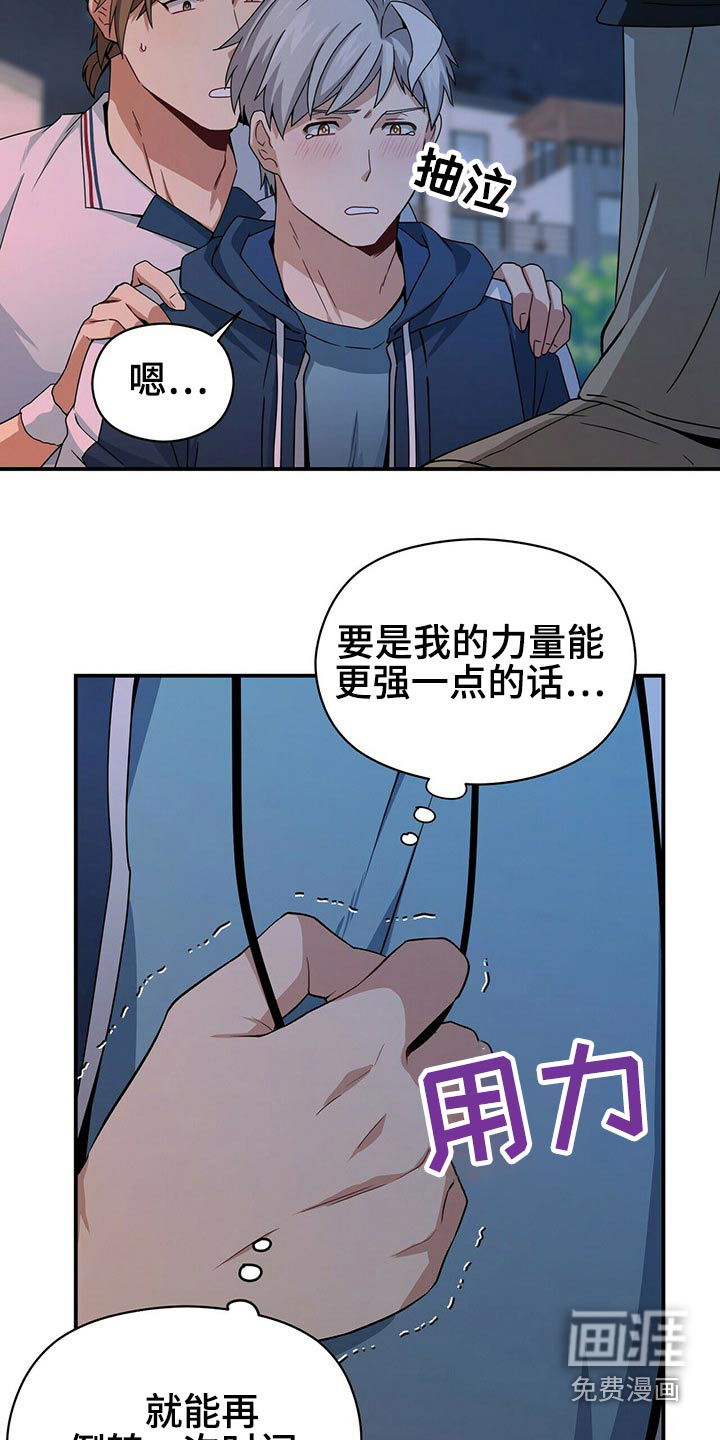第84话12