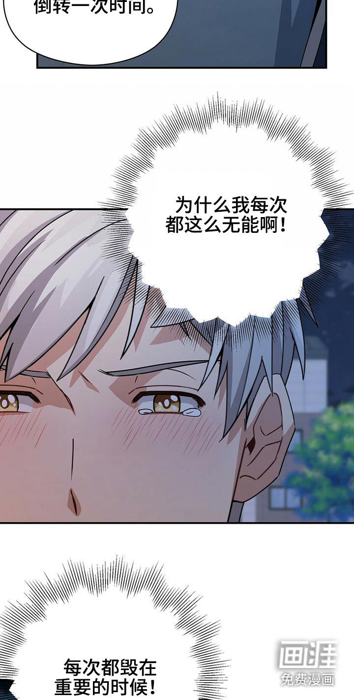 第84话13