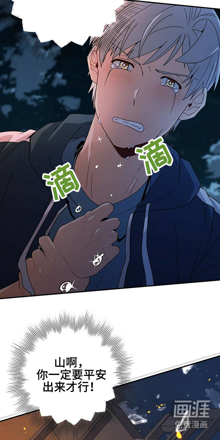 第84话14