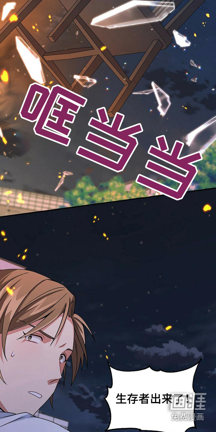 第84话15