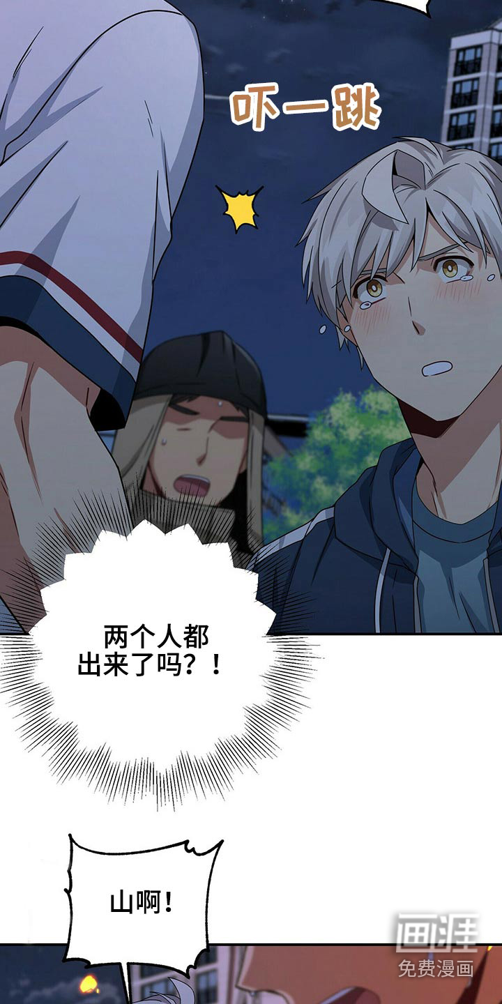 第84话16