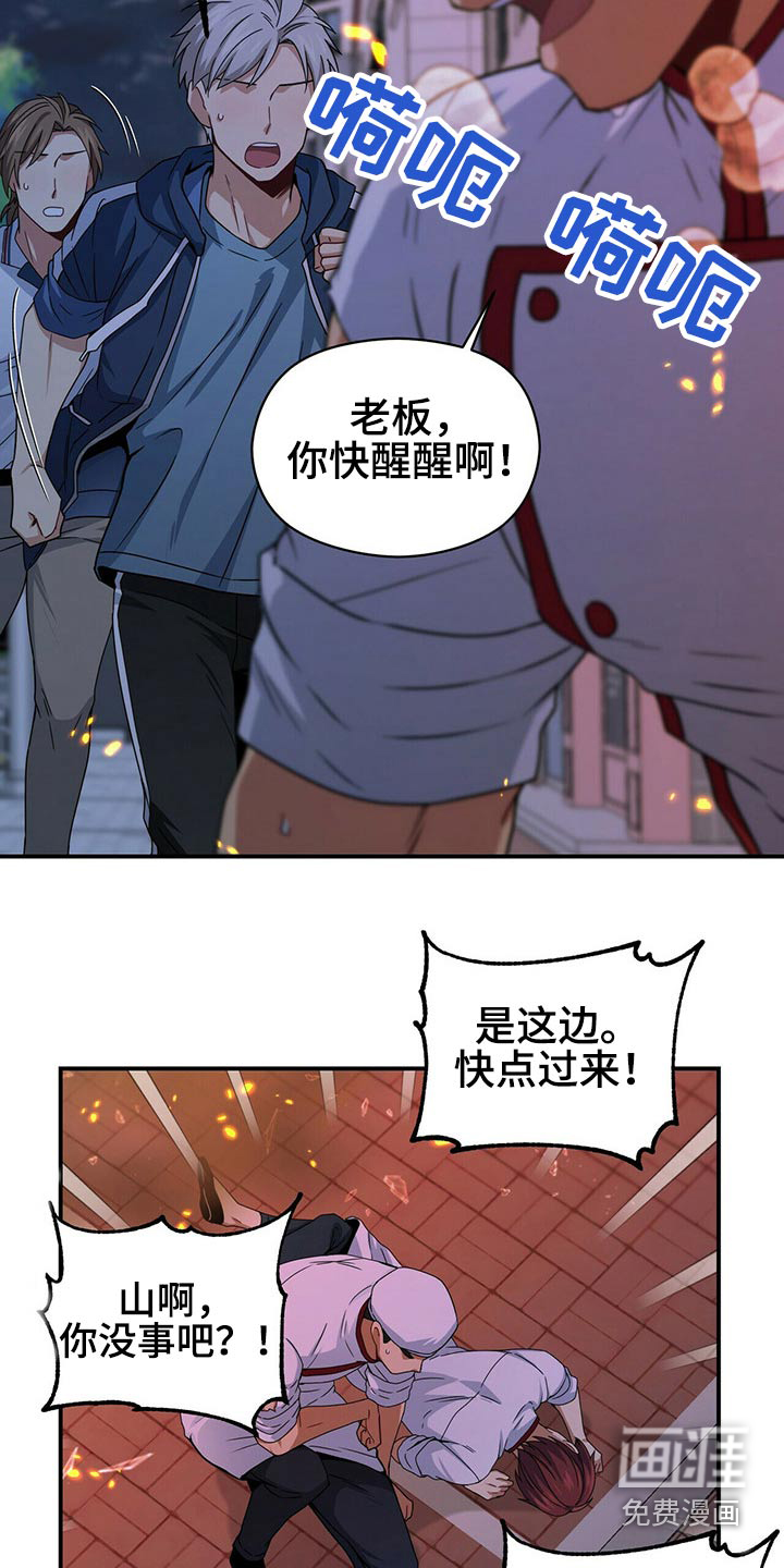 第84话17