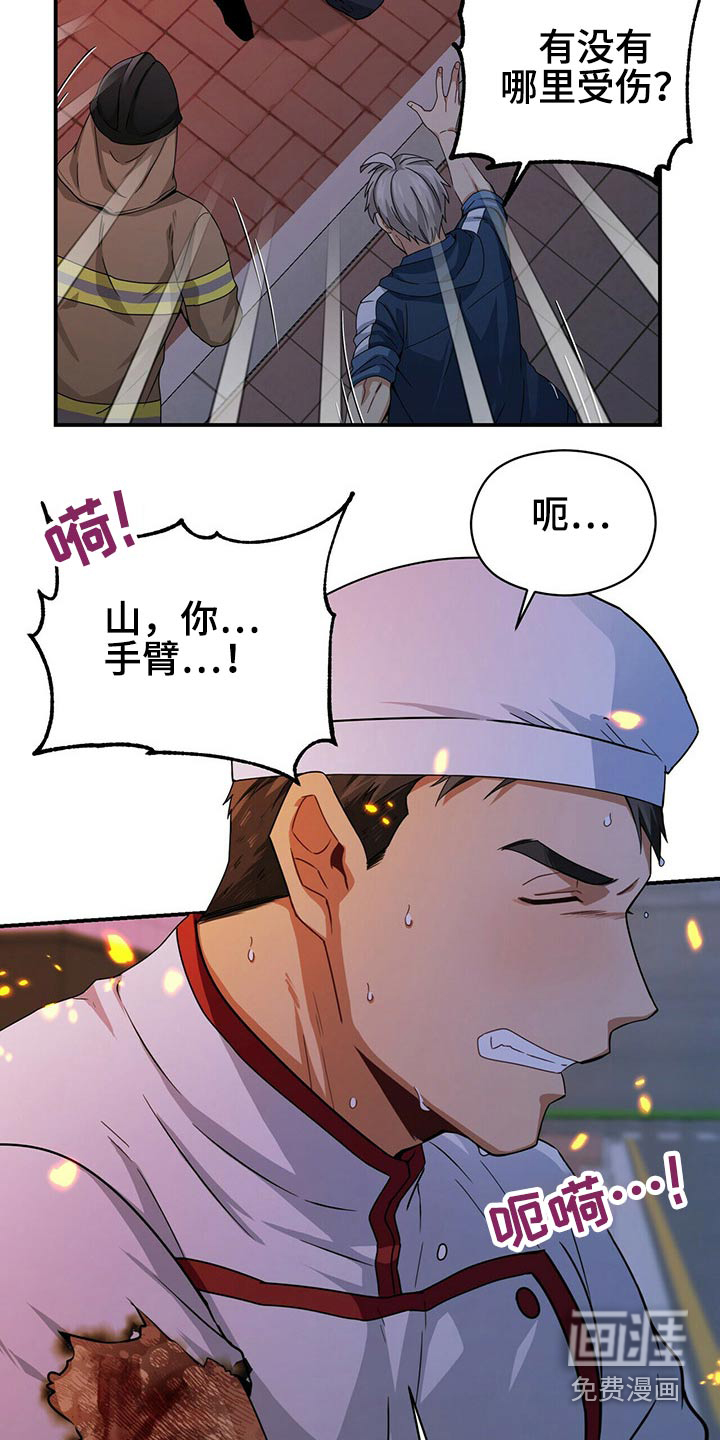 第84话18