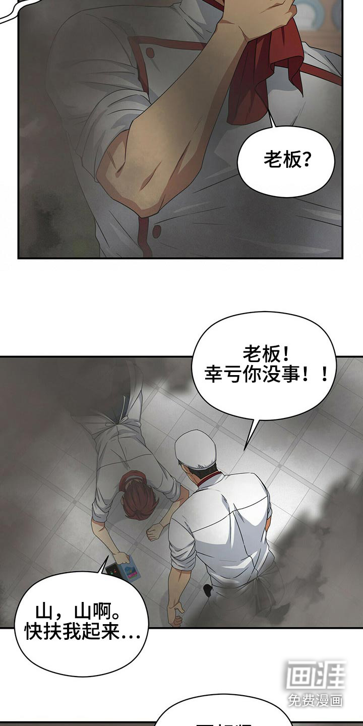 第84话2