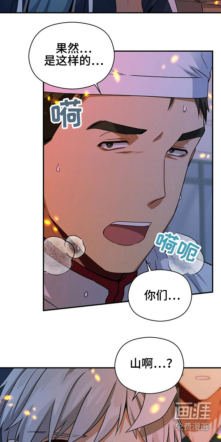 第84话20