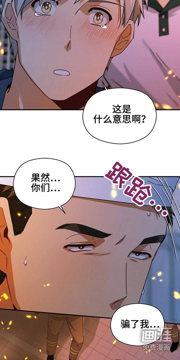 第84话21