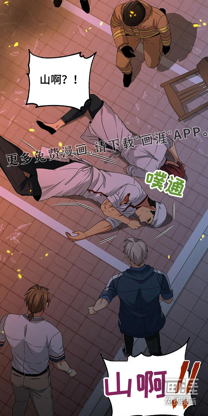 第84话22
