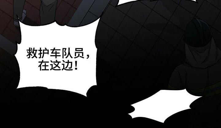 第84话23