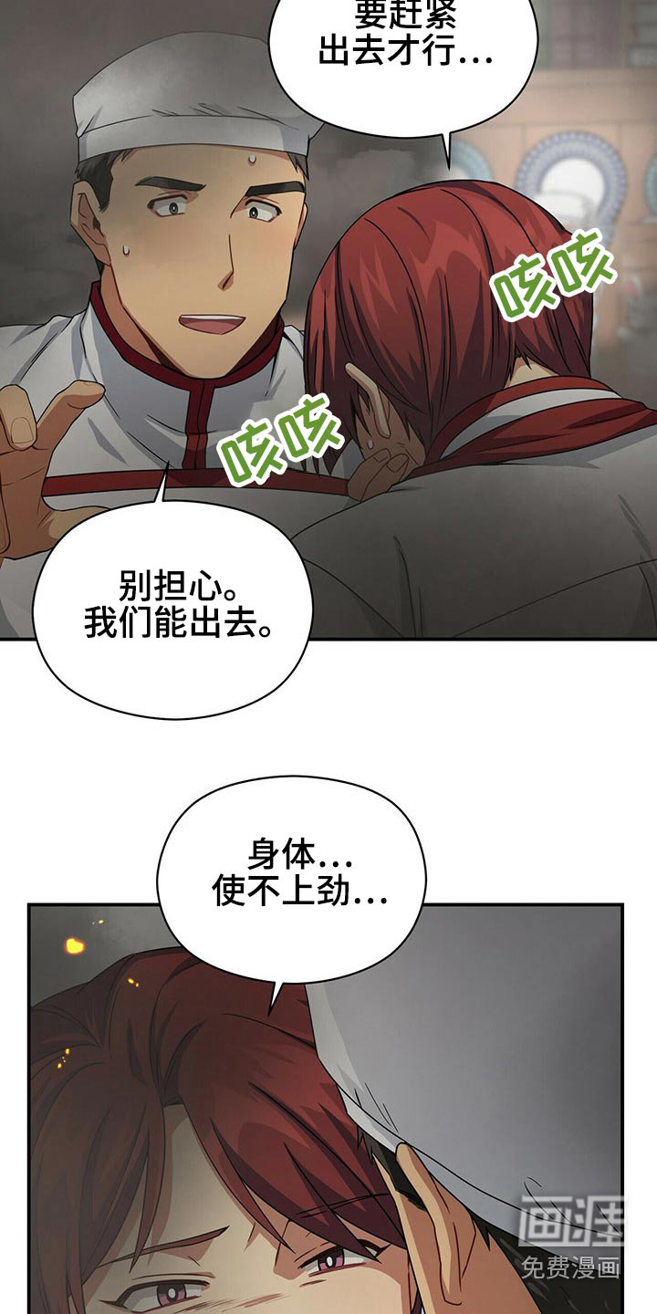 第84话3