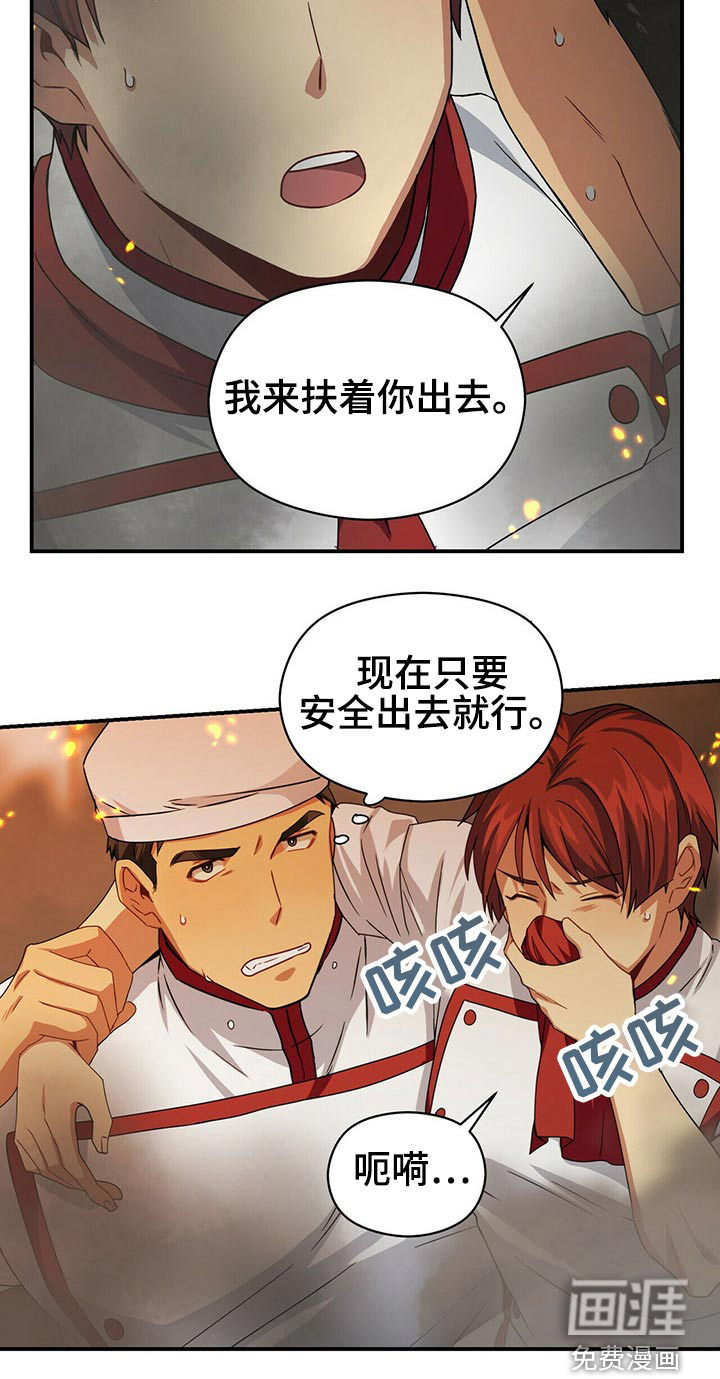 第84话4