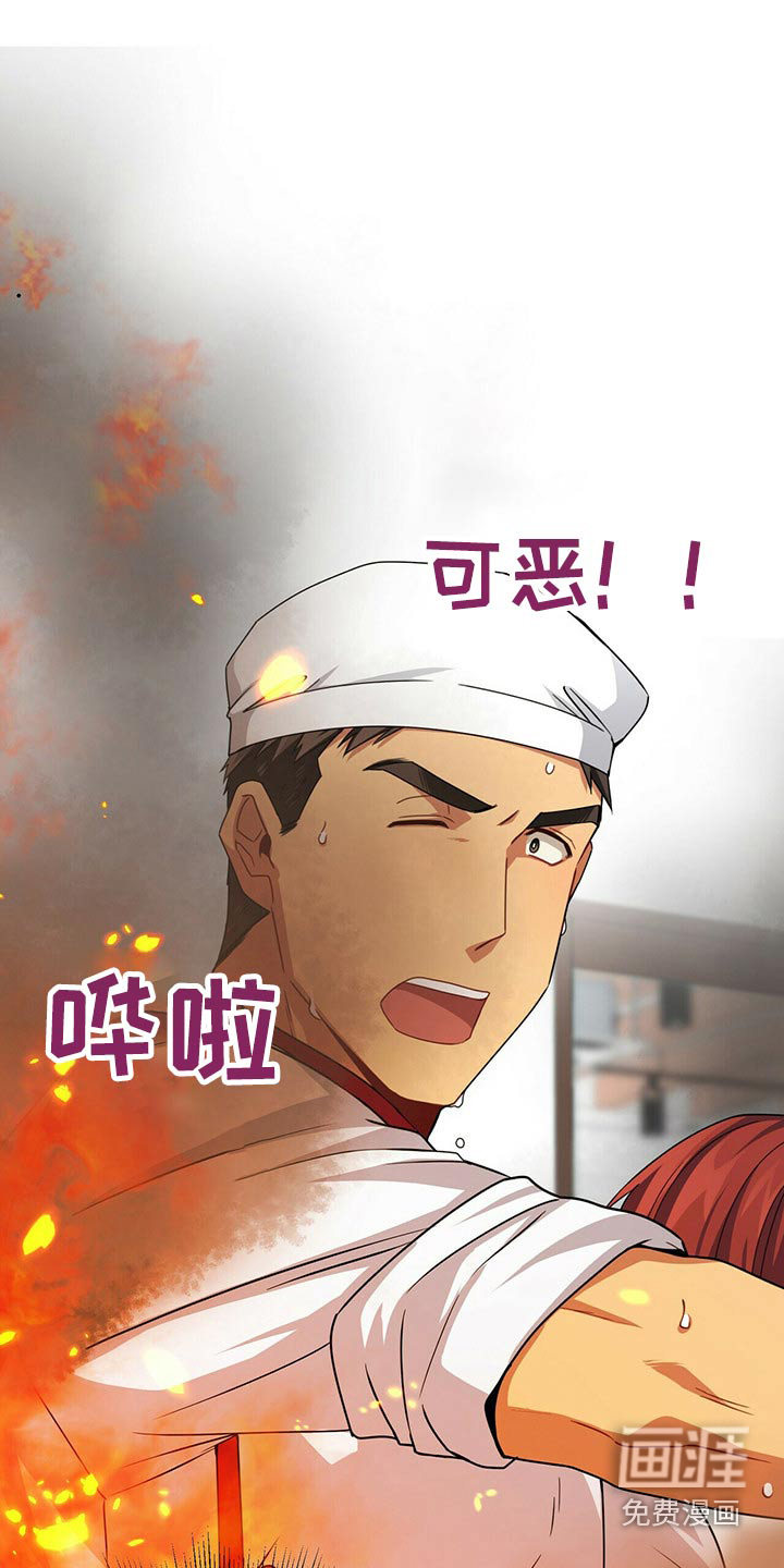 第84话5
