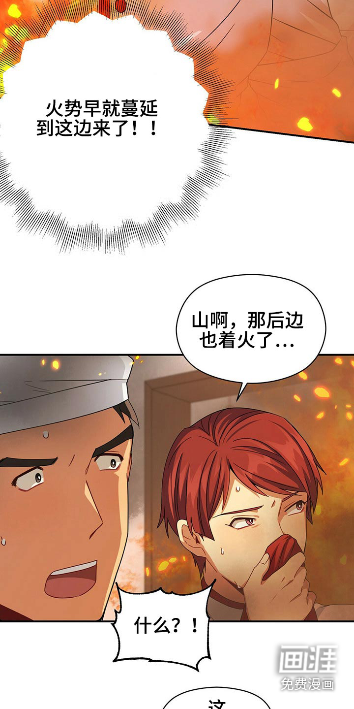 第84话6