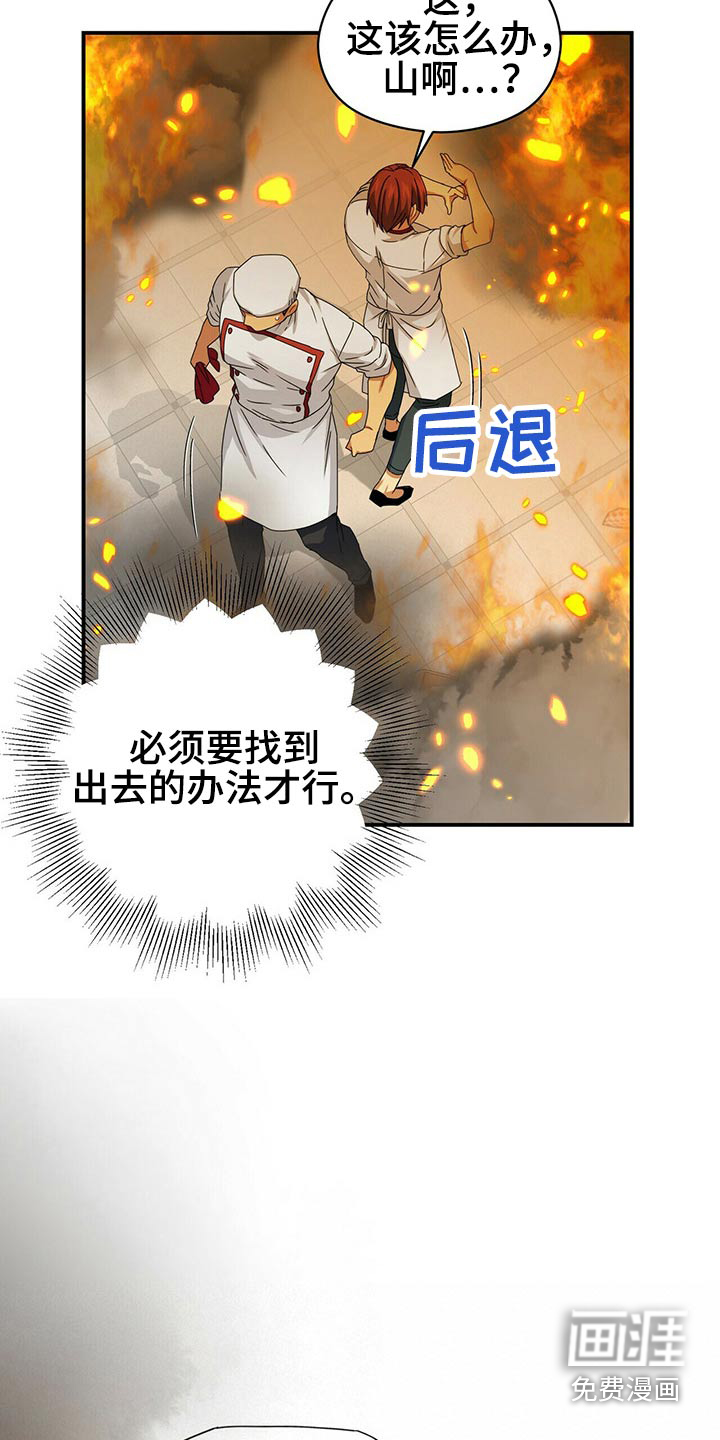 第84话7