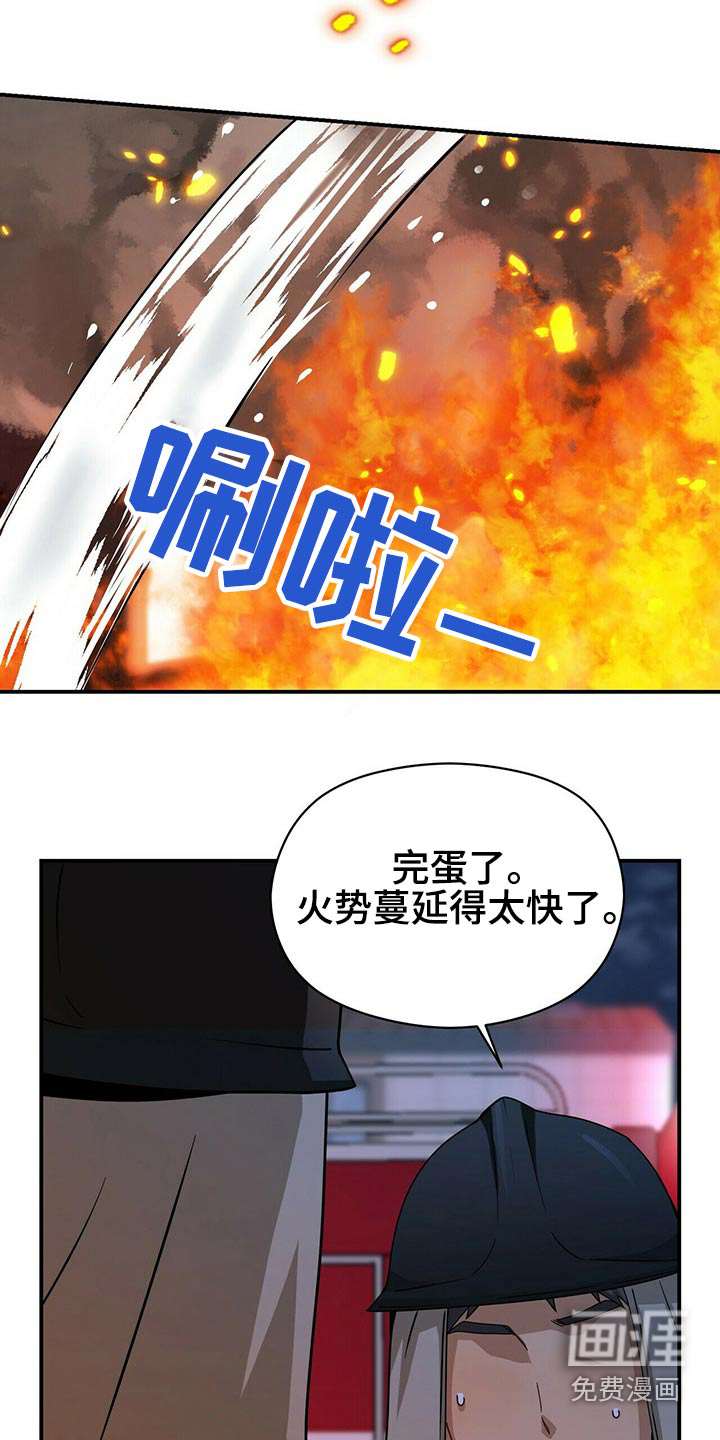 第84话9