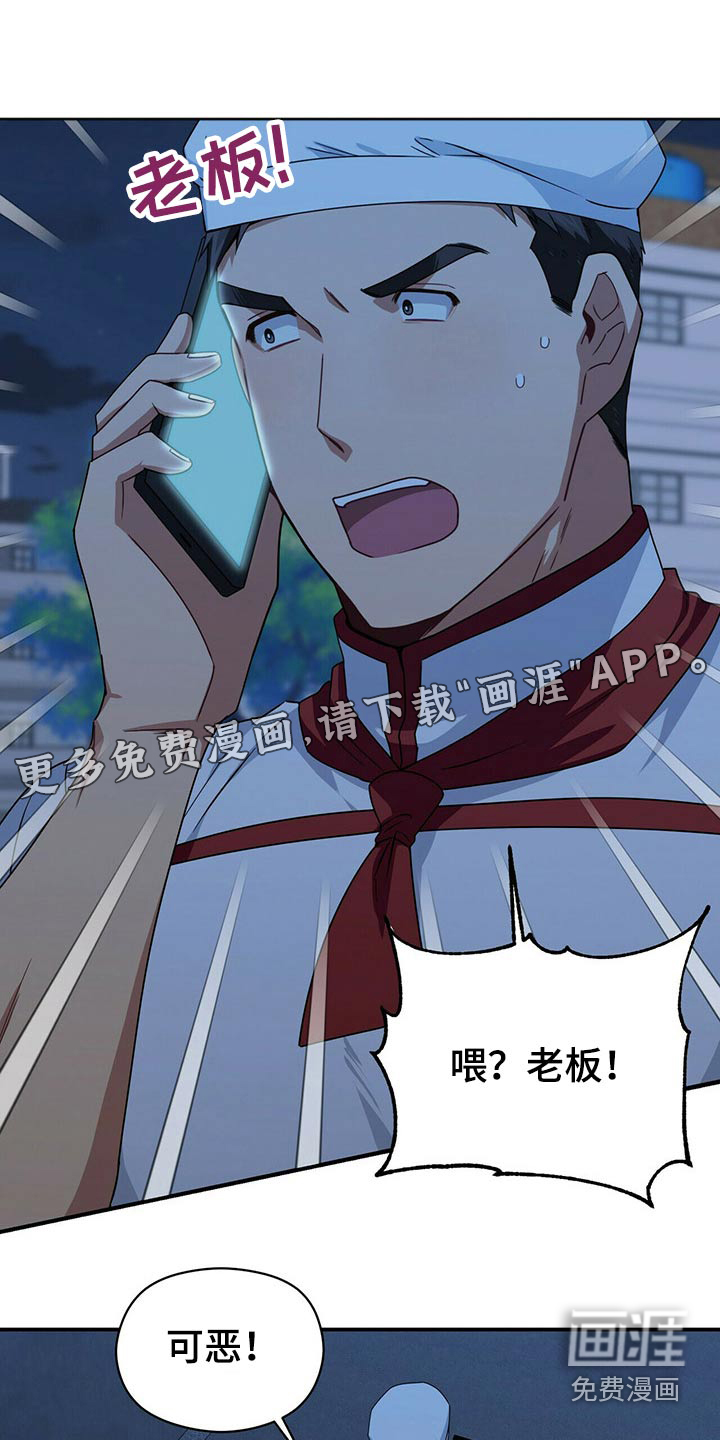第83话0