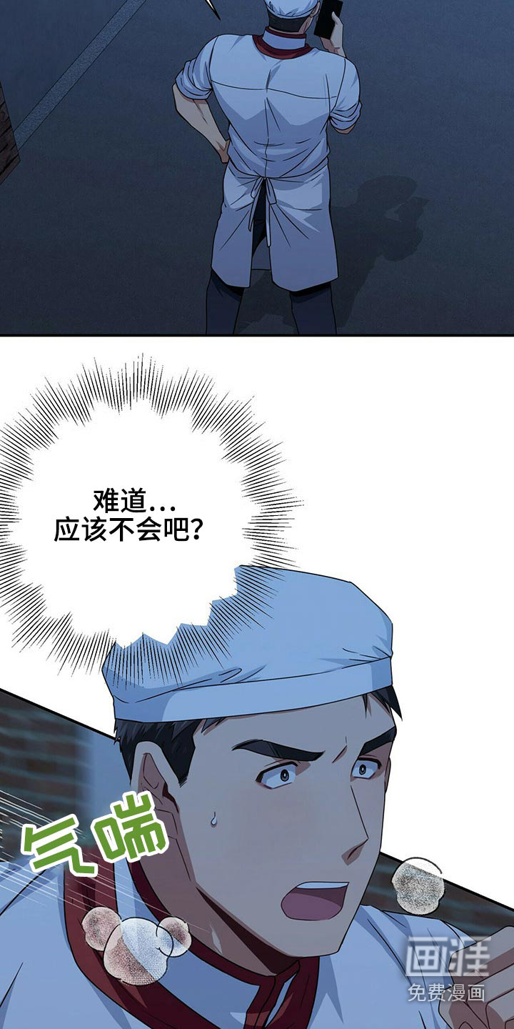 第83话1
