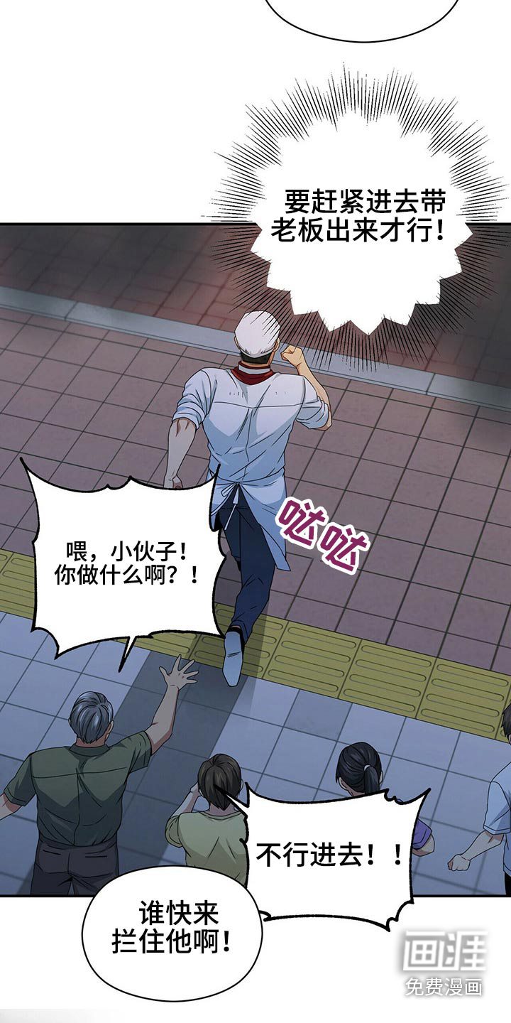 第83话11