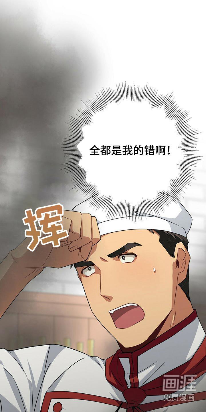 第83话12