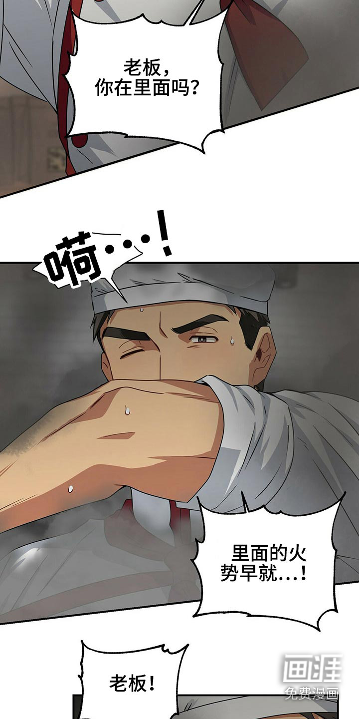 第83话13
