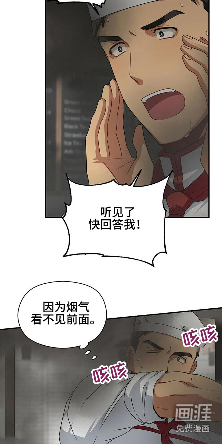 第83话14