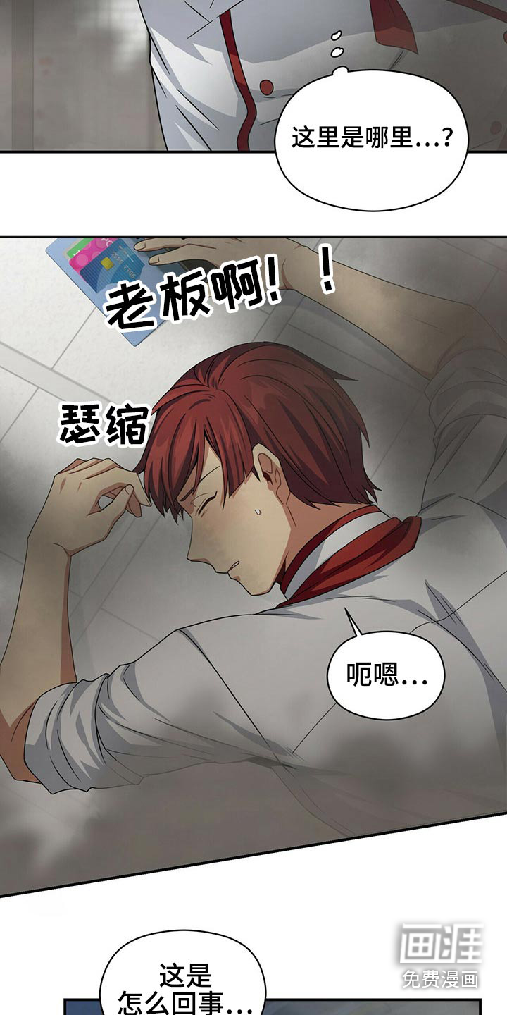 第83话15