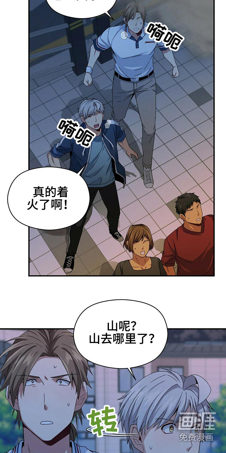 第83话16