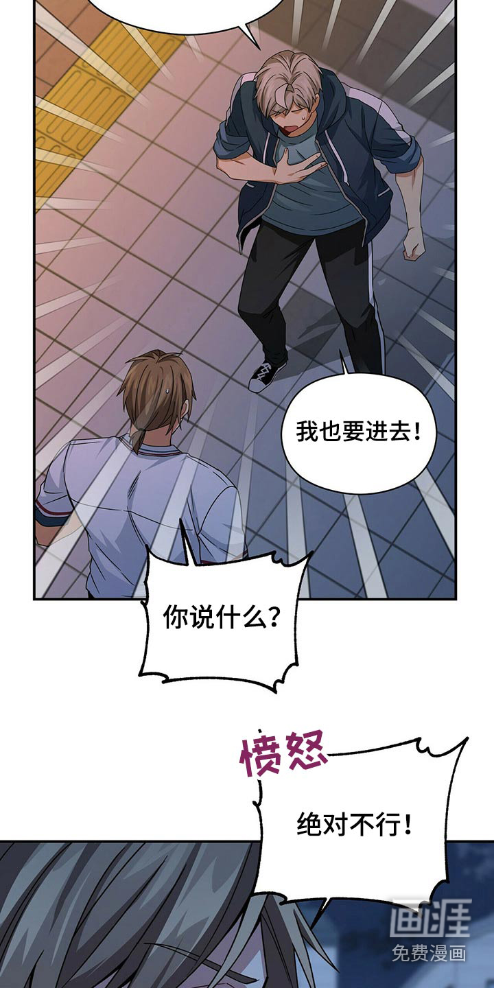 第83话18